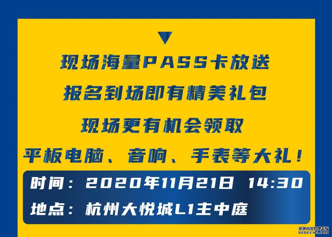 校招 |逛个街就能get世界500强央企的Offer，心动