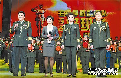 全军和武警部队“百名好班长新闻人物”颁奖仪式在北京中国剧院举行