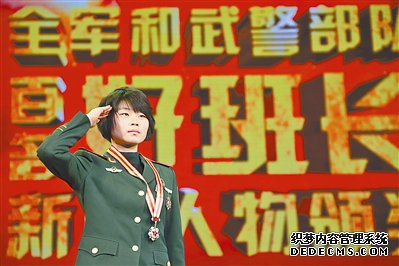 全军和武警部队“百名好班长新闻人物”颁奖仪式在北京中国剧院举行