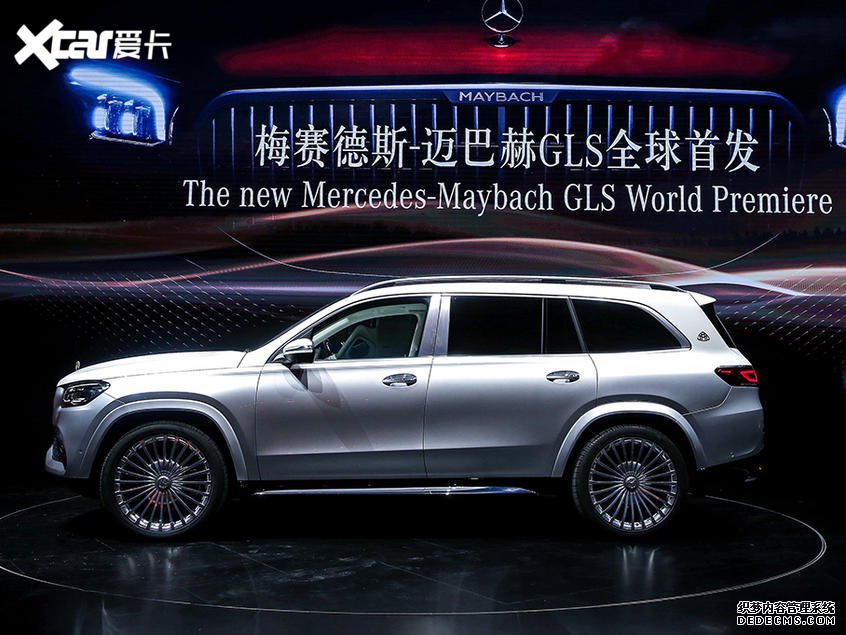 梅赛德斯-迈巴赫GLS