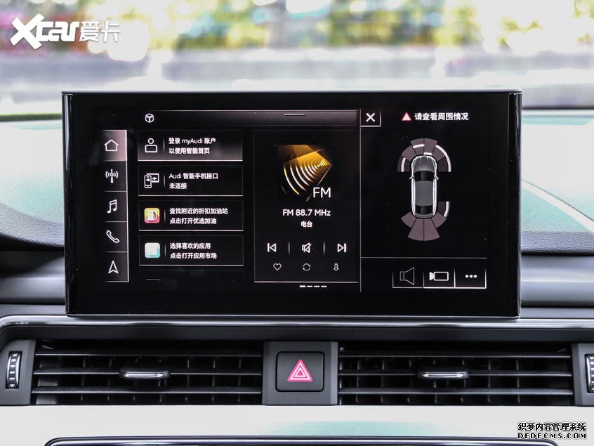 奥迪(进口)2021款奥迪A5掀背