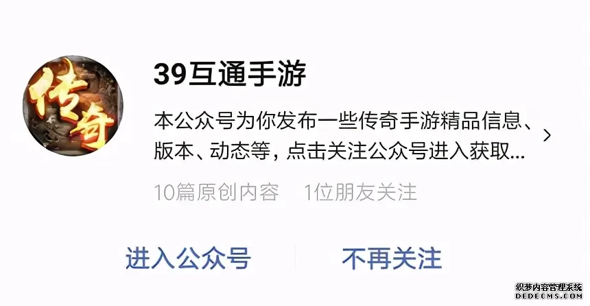 热血传奇：攻占沙巴克最强技巧！学会了让你轻松成为沙巴克战神