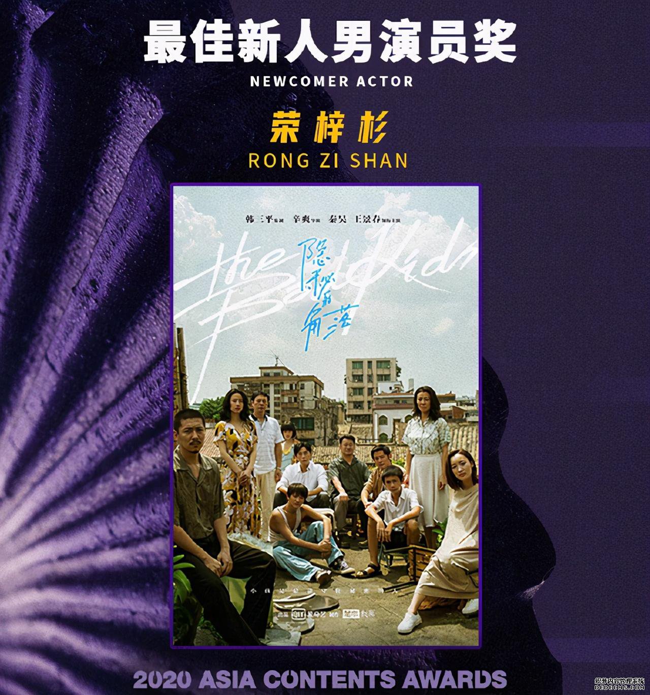 14岁荣梓杉暴风长大！拍戏路透曝光身高优越，凭“朱朝阳”出圈