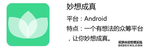 时尚资讯应用LOOOK：一个APP 让你看尽时尚媒体