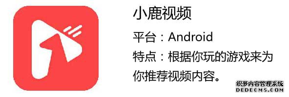 时尚资讯应用LOOOK：一个APP 让你看尽时尚媒体