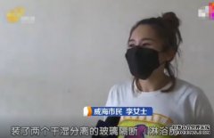 居民家中两间淋浴房相继爆炸