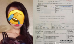 女子花68800元相亲，婚恋介绍所介绍3个下