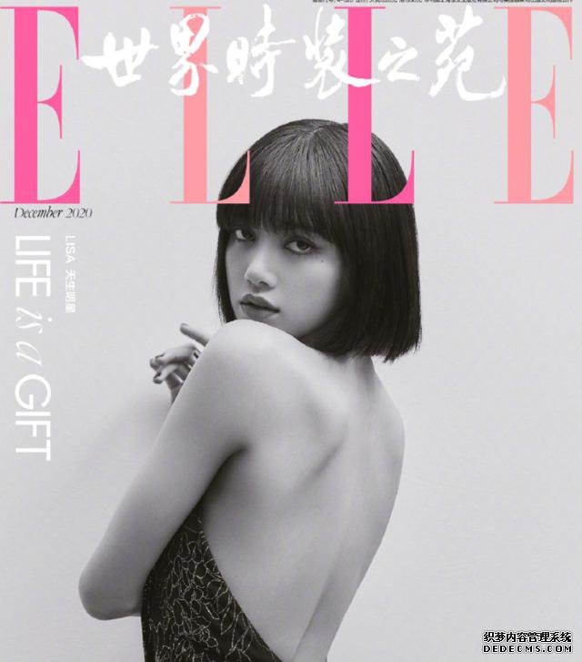 唐嫣杂志大片太美了，却疑被韩女星挤下正刊，新片收视差被指降咖