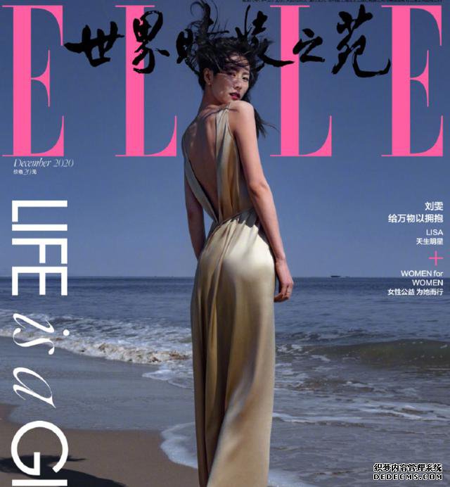 唐嫣杂志大片太美了，却疑被韩女星挤下正刊，新片收视差被指降咖