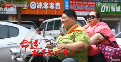 800斤胖夫妻与父母挤70㎡，沙发椅子都被