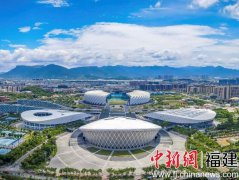 海峡奥体中心入选国家体育服务综合体典