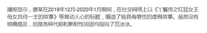 范冰冰又一起官司胜诉，低调现身机场，手上细节疑和李晨复合