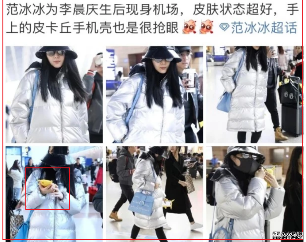 范冰冰又一起官司胜诉，低调现身机场，手上细节疑和李晨复合