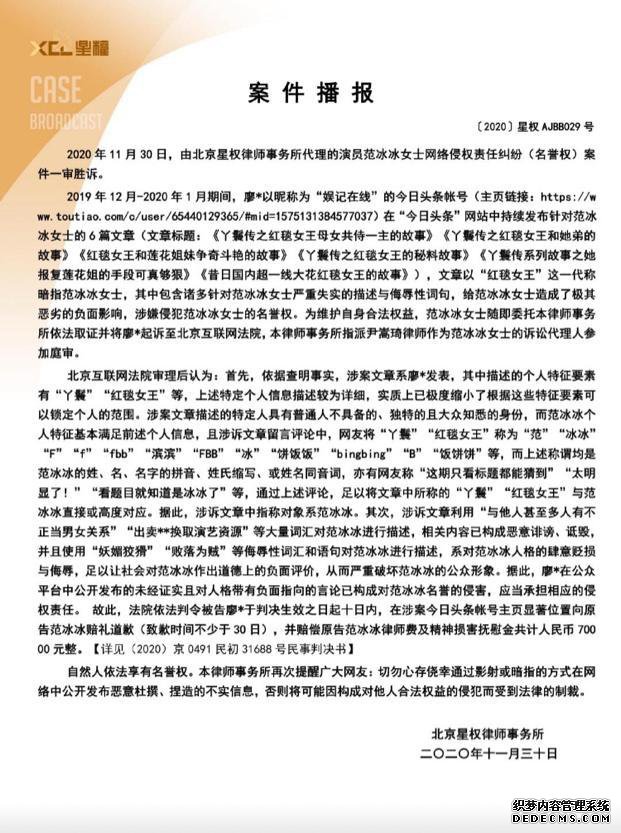 范冰冰又一起官司胜诉，低调现身机场，手上细节疑和李晨复合