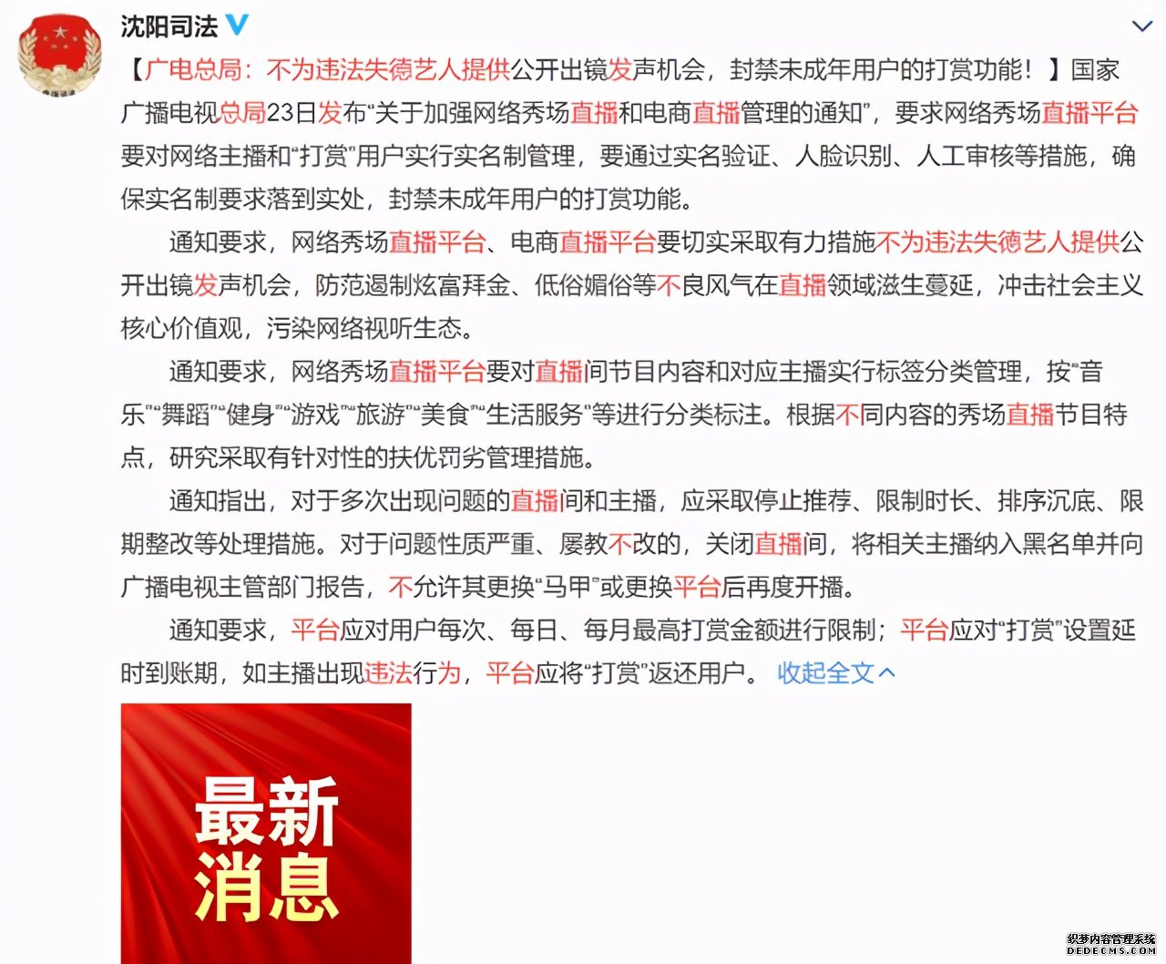 范冰冰又一起官司胜诉，低调现身机场，手上细节疑和李晨复合