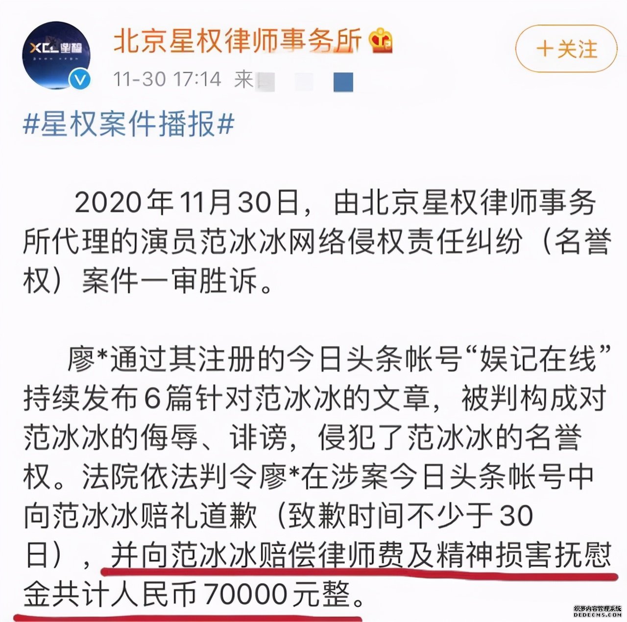 范冰冰又一起官司胜诉，低调现身机场，手上细节疑和李晨复合