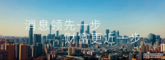 巴西官方刚刚表态：支持华为参与5G建设