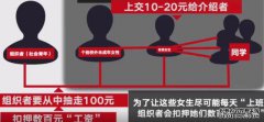 未成年女生被诱导陪酒陪唱