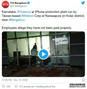 因劳资纠纷，苹果印度工厂被打砸抢烧