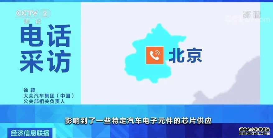 突然！大众汽车要停产？官方回应来了
