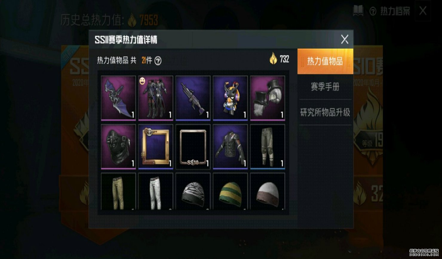 4这游戏概率调高了吗？充了不到30块，每天买个抽奖币盒子，这就出了俩？_meitu_14.jpg