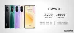 社交我视界 nova8系列开启Vlog手机时代