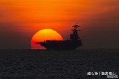 是没带飞行甲板的机库分段？