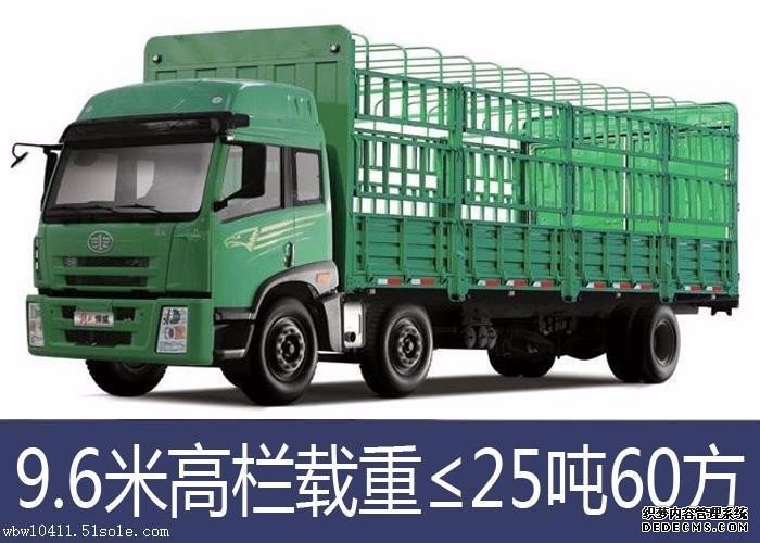 新闻：广东惠州惠城马安镇爬梯车专线直达到凌海→价格美丽—随叫随到√√