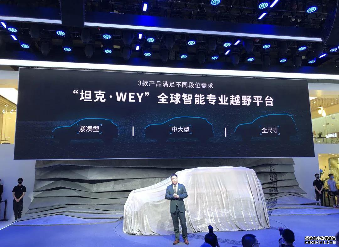 坦克300只是个开始，WEY注册坦克600、900两款车型
