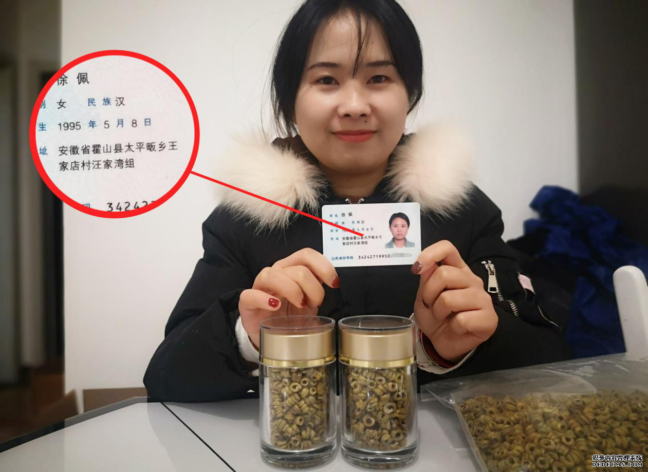 一般的石斛与铁皮石斛的区别