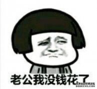 开心一笑：有位推销员应聘工作