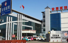 任城区安居街道提升群众就医满意度