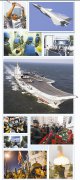 军报评2016十大国际军事新闻