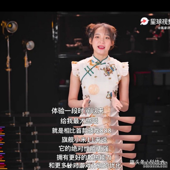 小米新3级立式空调首销；iQOO 7开卖；锦鲤手机全网热销