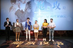 余�h谈当童星往事：希望大家不只记住“