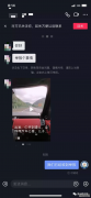 有一名驾驶员在高速路上将车交给未成年