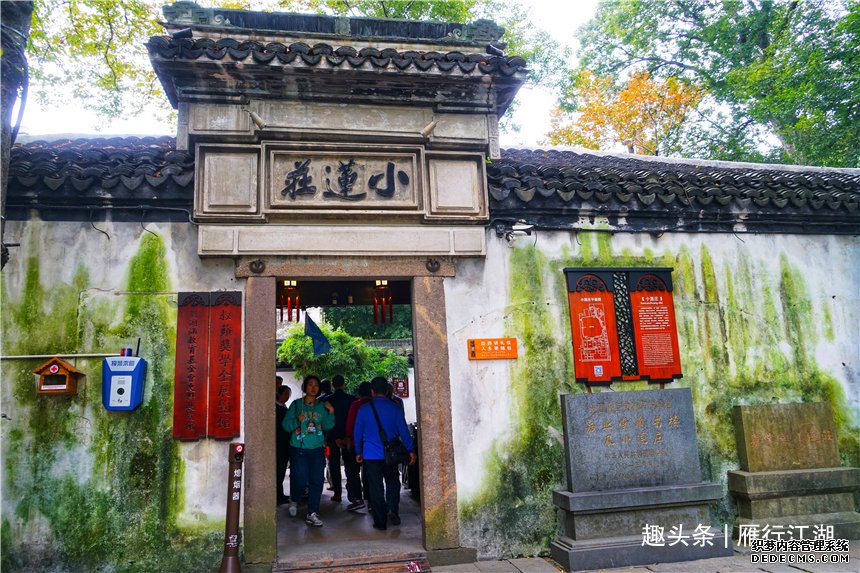 浙江有个恬静古镇，人文荟萃，出了41个进士，首富拥有60个亿