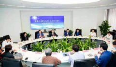 博鳌乐城先行区开启心血管新药Vascepa临床