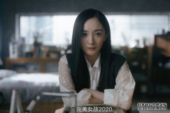 演技被严重低估的杨幂，靠大尺度题材终
