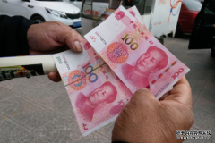 央行开始整顿存款，以后本金将​“难保