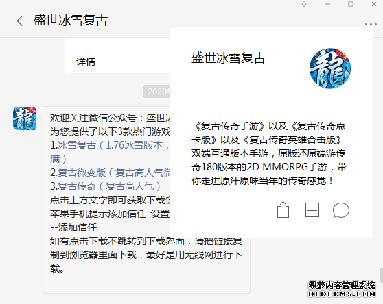 微信截图_20201119130038.png