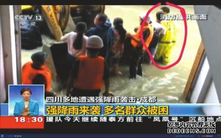 李叶出现在央视新闻报道中。