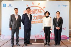向阳而生，聚力同行：助力脊髓性肌萎缩