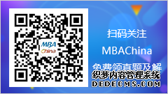突破重围，再接再厉 ――祝贺我校17级MPAcc案例