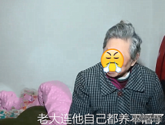 湖南一老太因大儿残疾难养家，求小儿赡