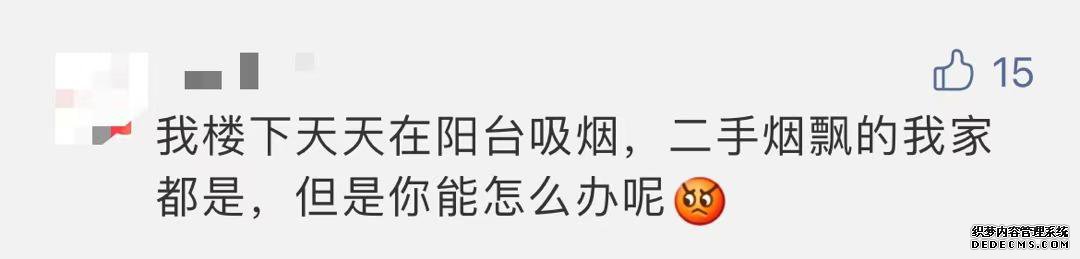 杭城女业主崩溃了！隔壁搬来新邻居，大家门窗都不敢开：他家做美味，我们闻到吐……