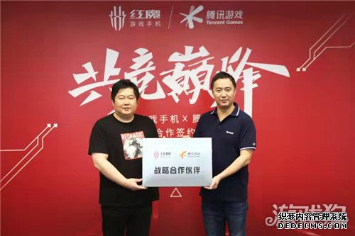腾讯游戏X红魔6游戏手机 深度定制专为游戏而生