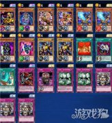 游戏王决斗链接零氪上分卡组 平民卡组分