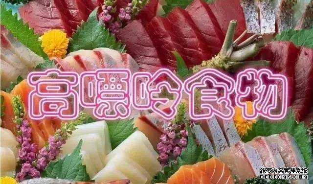 嘌呤.jpg
