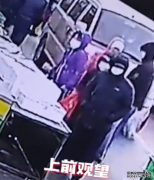 辽宁一男子搬货时不慎滑倒，磕到头部躺